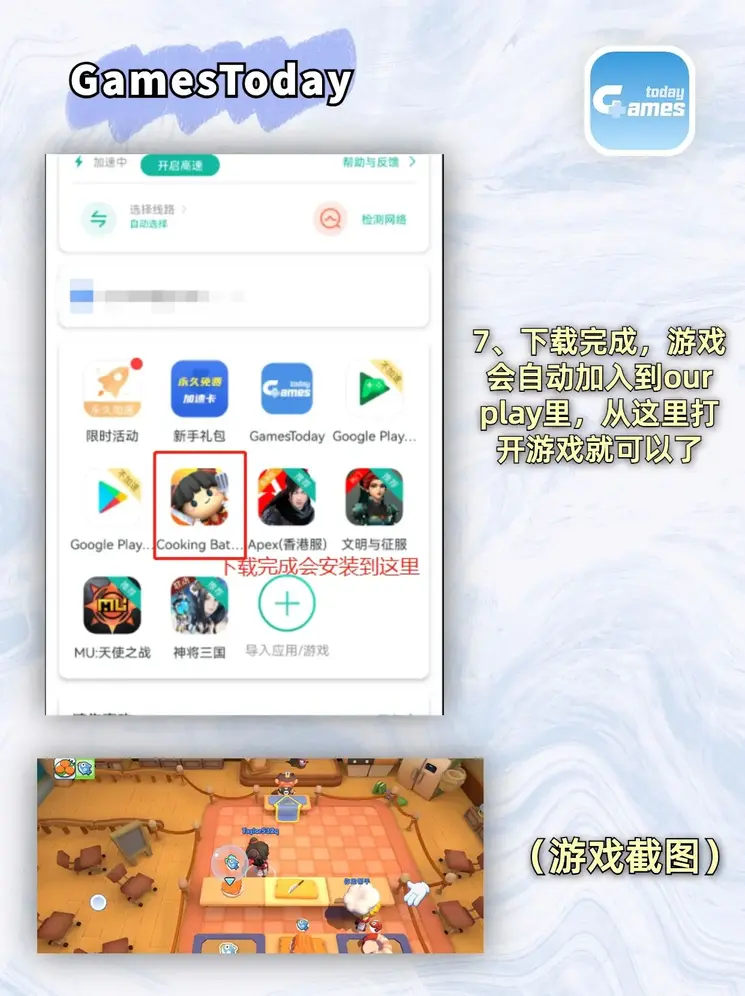 蜜饯1v.1h截图4